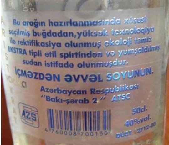 “Bakı Şərab 2″-dən böyük ayıb: “İçməzdən əvvəl soyunun”