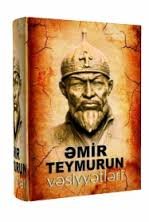 Əmir Teymurun gizli arxivindən…