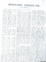 37-ci illərdə Azərbaycan yazıçıları bir-birlərini satır, vəzifəyə gedirdilər...