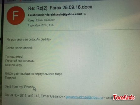Fuad Axundovun “Almalı” market "çətiri" altında həyata keçirtdiyi ŞOK fırıldaqlar 2 yazı FOTOLAR
