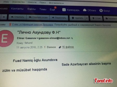 Fuad Axundovun “Almalı” market "çətiri" altında həyata keçirtdiyi ŞOK fırıldaqlar 2 yazı FOTOLAR