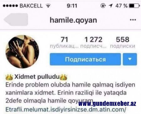 Bakıda biabırçı xidmət - FOTOFAKT