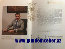 Cahangir Hacıyevin adamının milyonluq fırıldağı – Və yaxud Azərbaycan bankının Moskvada və Avropada cinayətkar əməlləri 