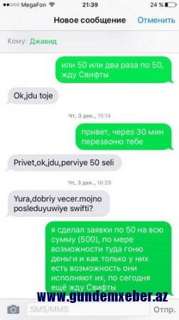 ŞƏMKİRLİ BİZNESMENLƏRİN "PİTER SAVAŞI"NIN GÖRÜNMƏYƏN TƏRƏFLƏRİ