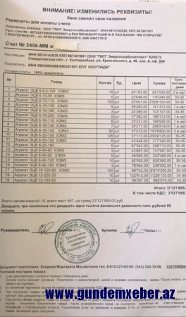 Müharibənin qızğın vaxtı vəzifəli şəxs Londonda oğluna bahalı mənzil aldı - FOTO-FAKT