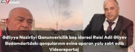 Qanunvericilik Baş İdarəsinin rəisi Adil Əliyev Badamdartdakı qonşularının evinə aparan yeganə yolu darmadağın edib – Videoreportaj