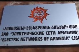 Ermənistanda yeni panika dalğası: Elektrik şirkətinin Azərbaycana satılacağı barədə iddialar gündəmə gətirildi